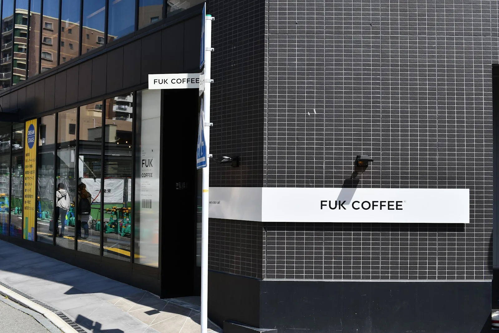 FusukuCoffee