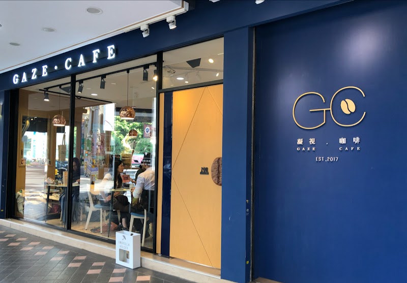 GazeCafe - specialty coffee roaster in Taipei