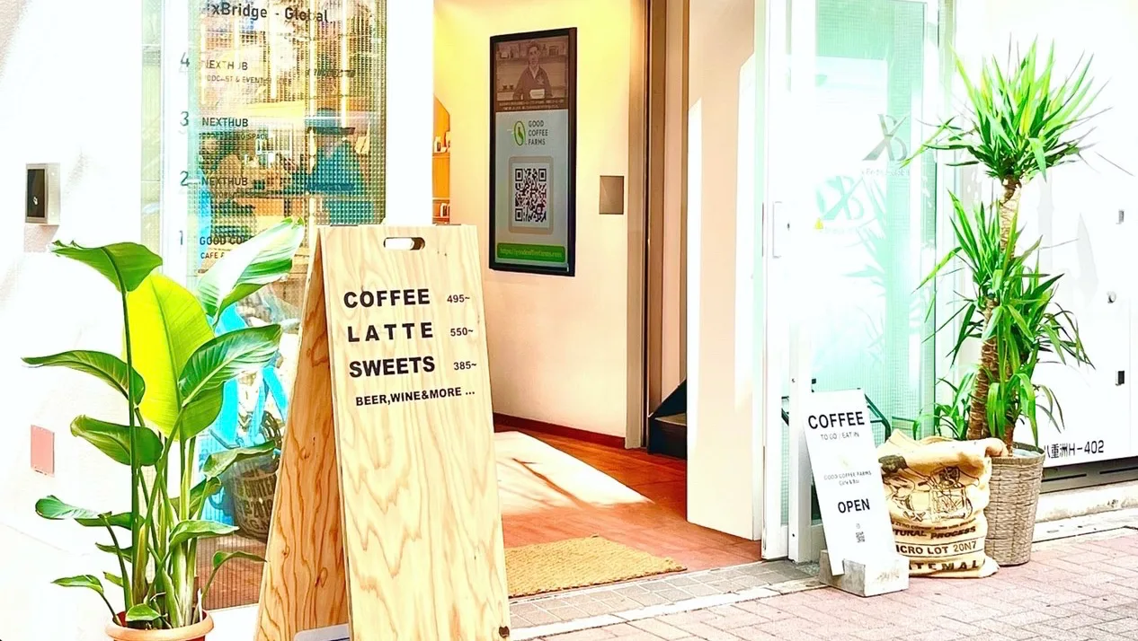 GOOD COFFEE FARMS Cafe & Bar