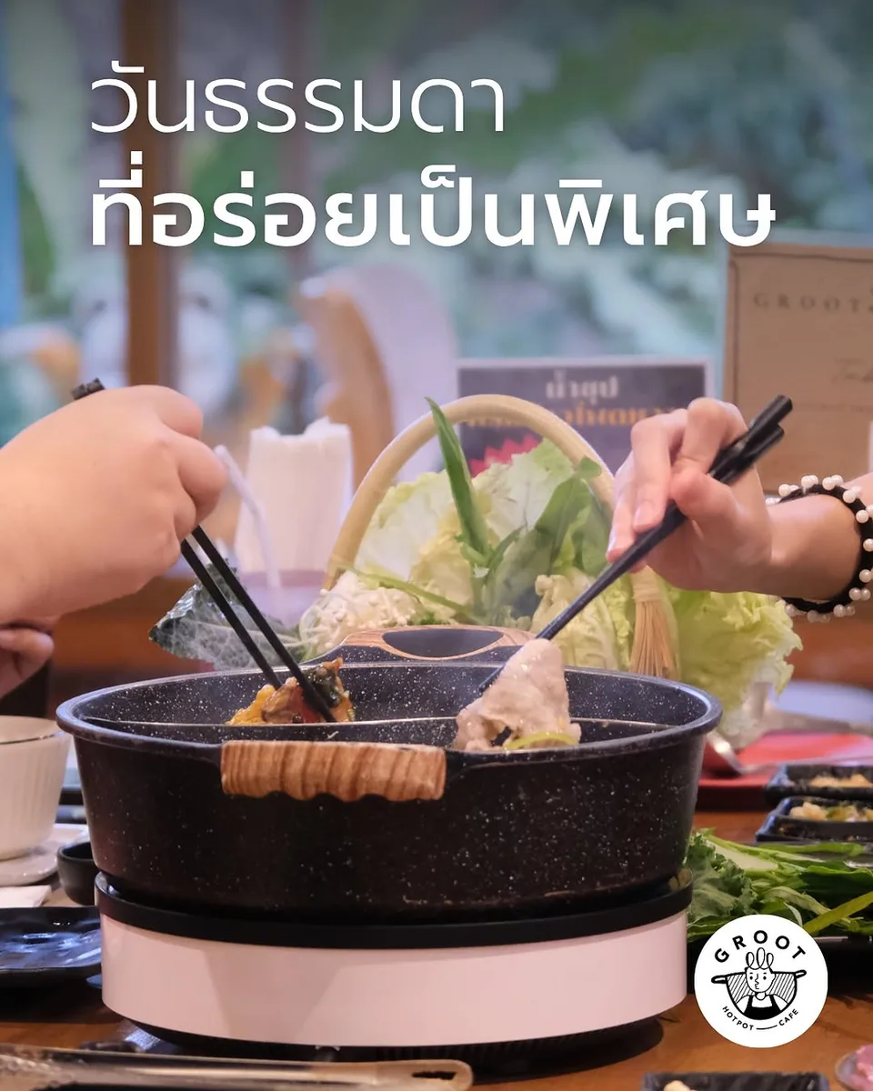 GROOT hotpot cafe (via instagram)
