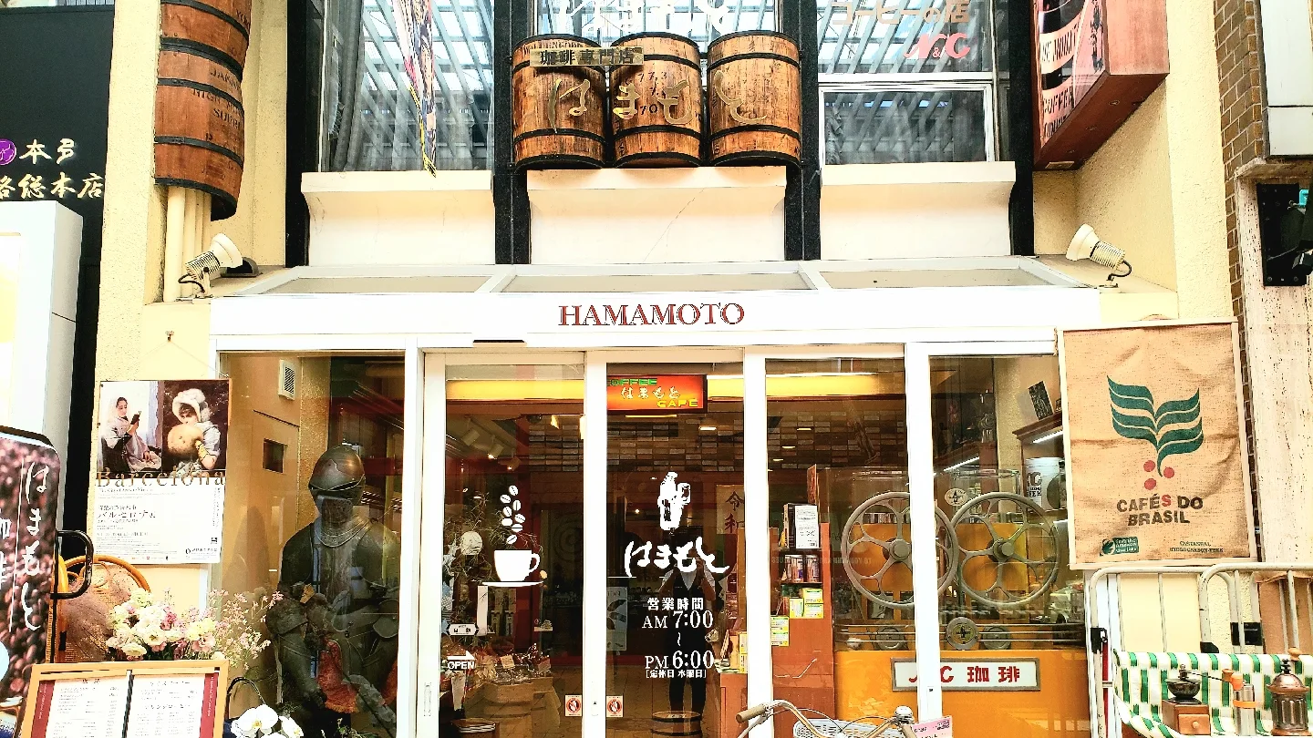 Hamamoto Coffee