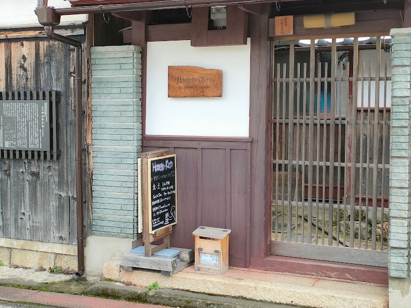 Hareto-Keto Raw Chocolate & Detox Cafe in Hikone — specialty coffee cafe