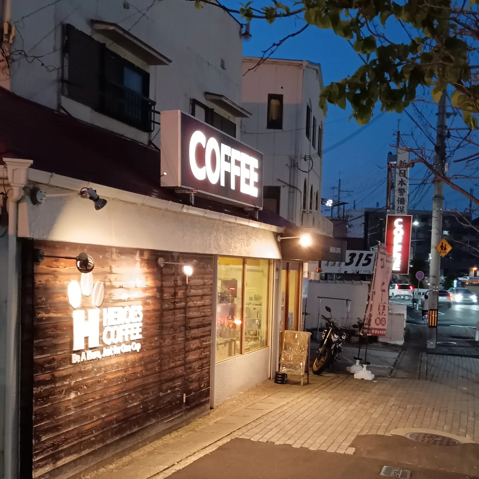 Heroes Coffee