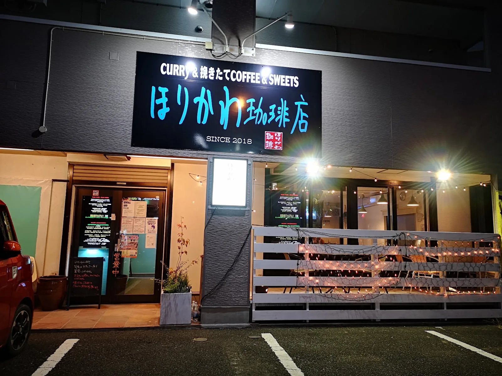 Horikawa Coffee