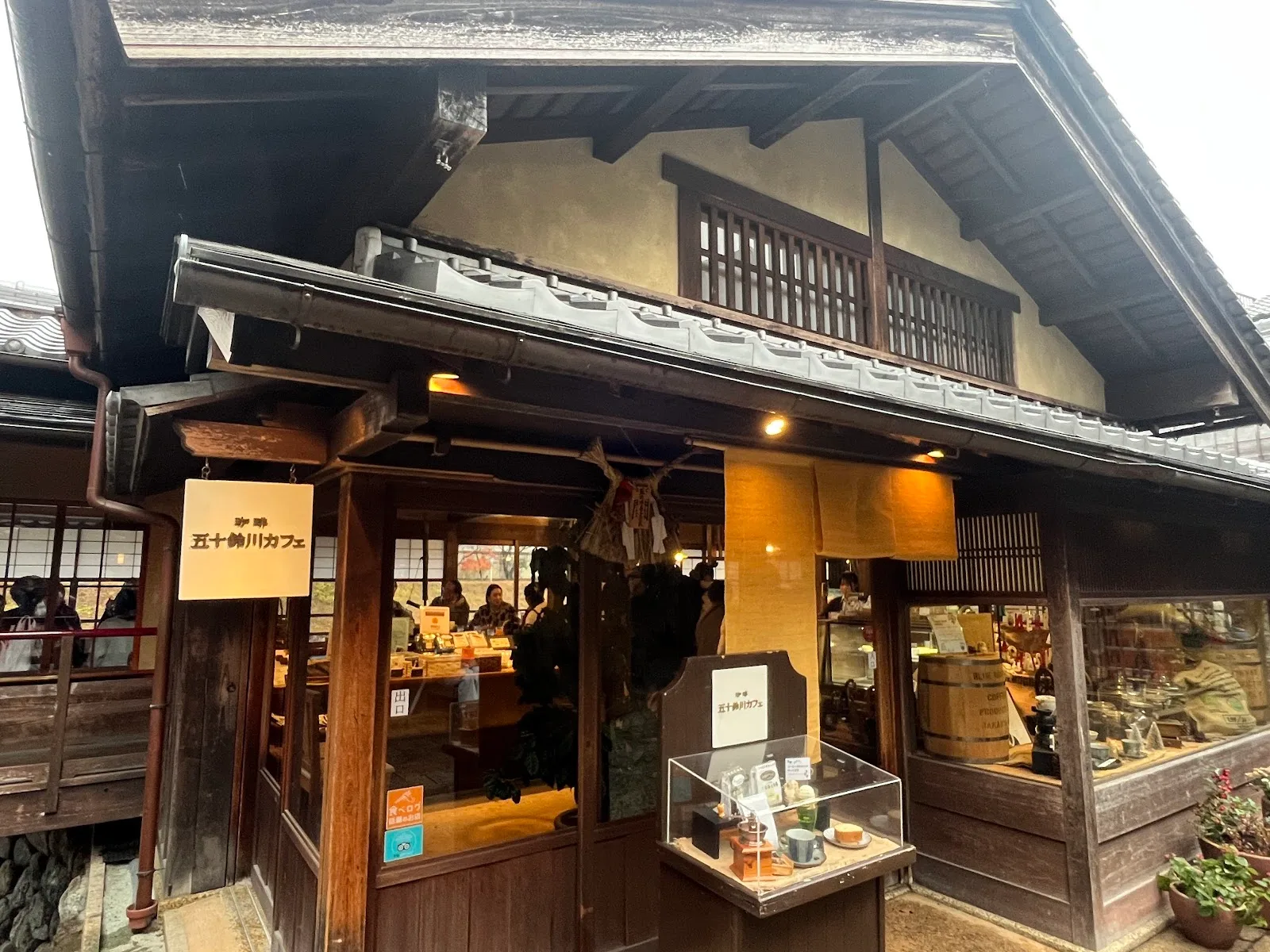 Isuzugawa Cafe