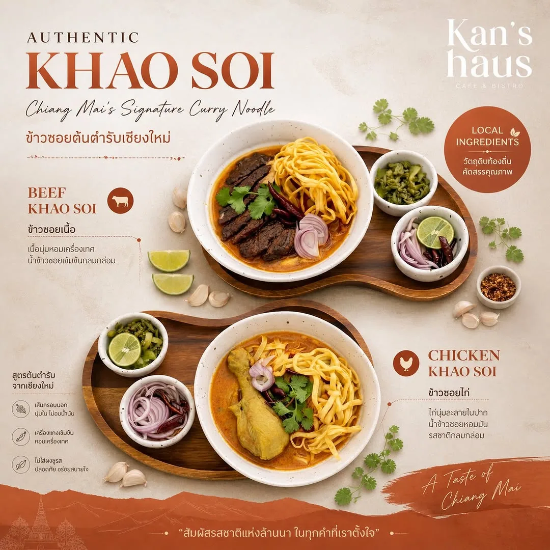 Kan's​ haus​ cafe and bistro (via instagram)