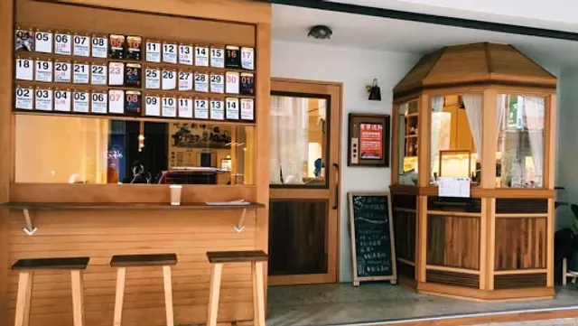 wooden counter with numbered calendar display and seating stools in café interior., kefi park roasters (ka-pi kong-hn̂g), tai