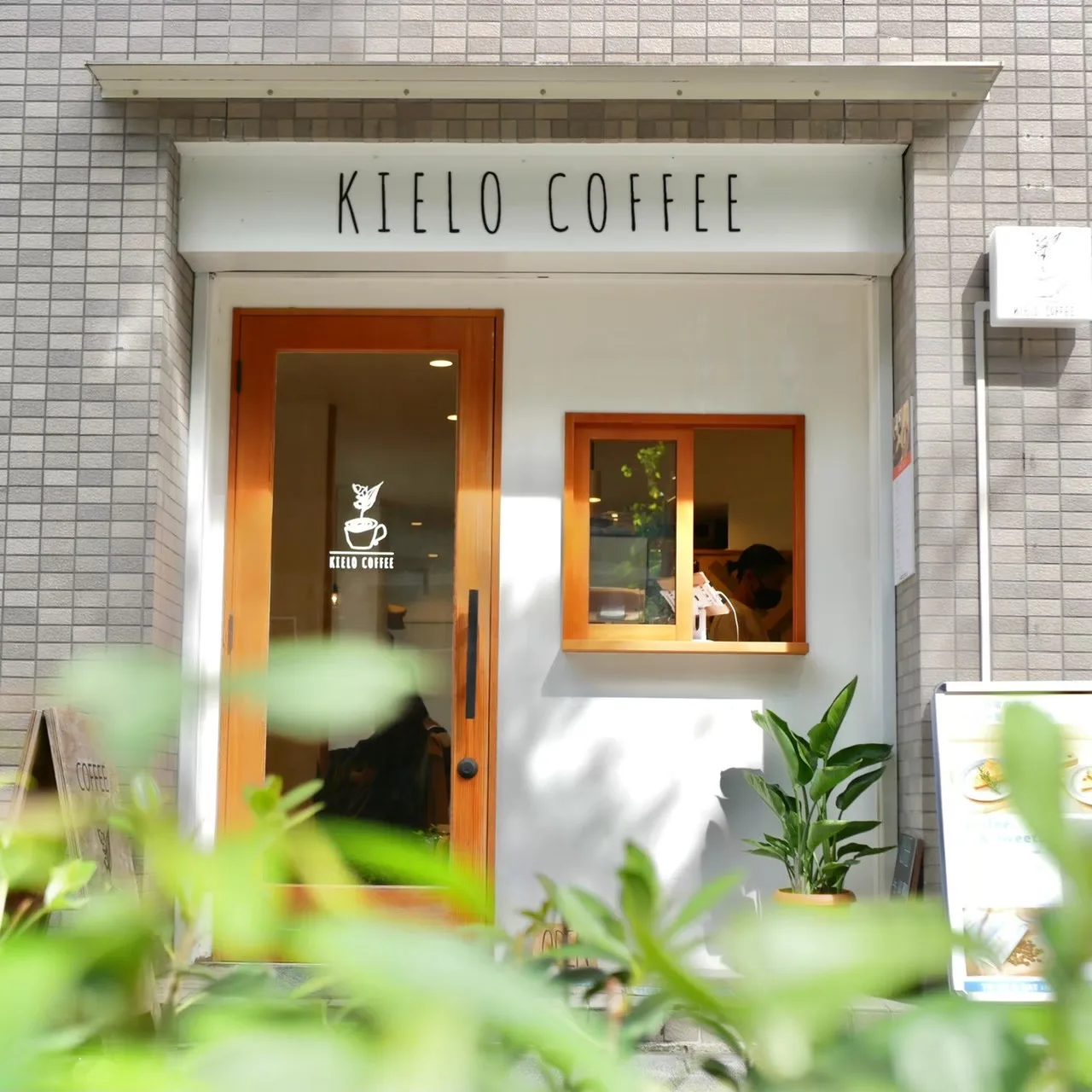 KIELO COFFEE 秋葉原