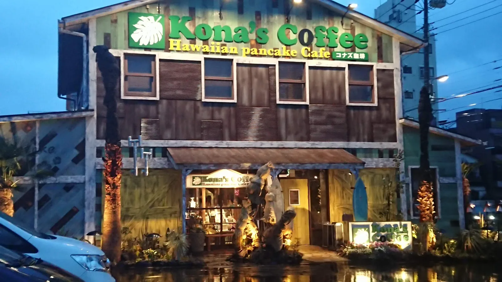 Kona’s Coffee Adachi