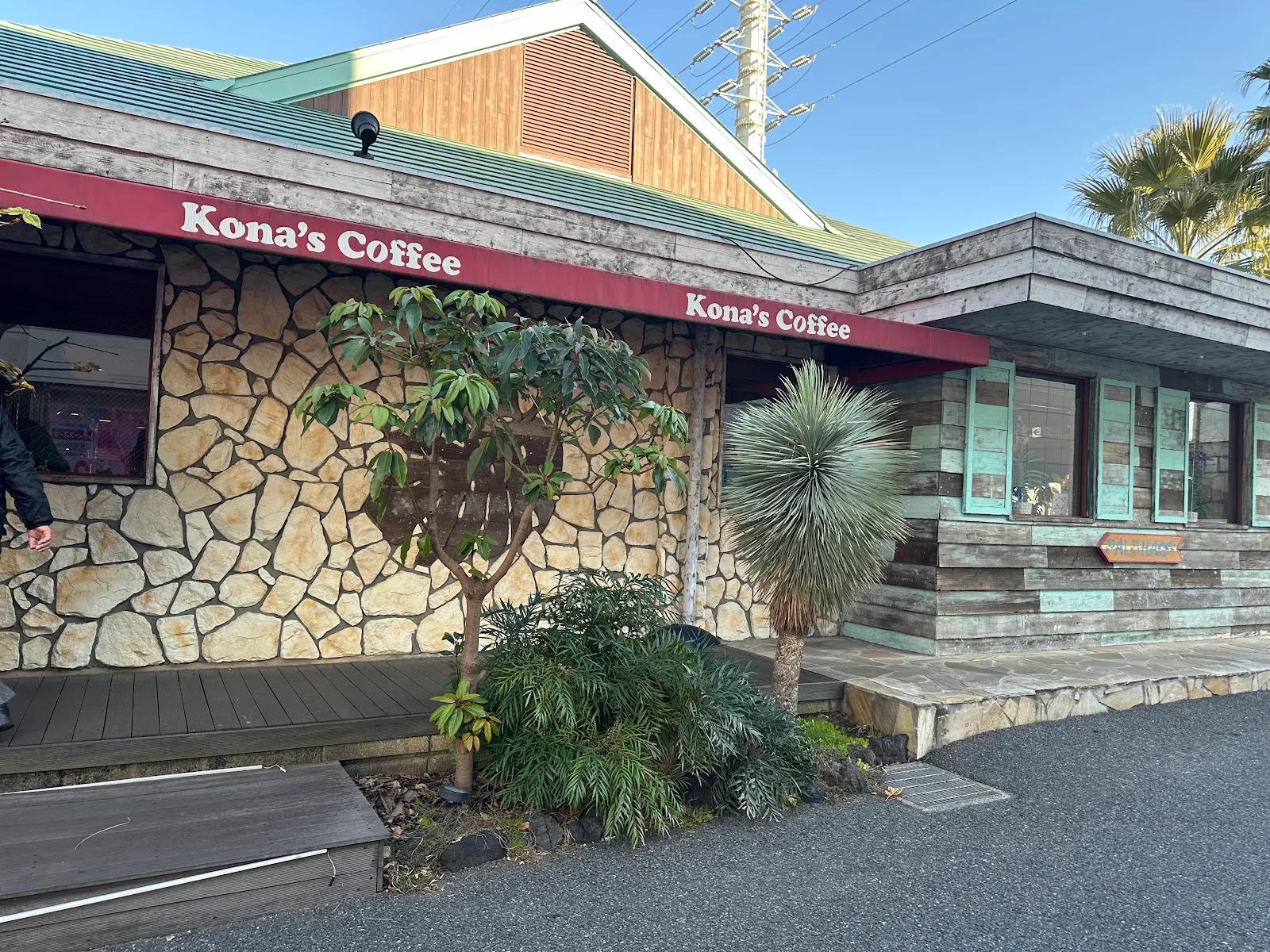Kona's Coffee Seijo