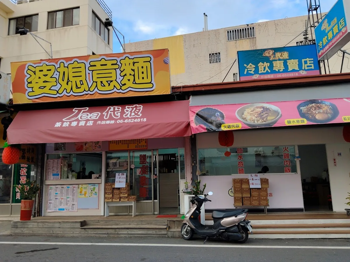 taiwanese street food shops with colorful signage and a parked scooter., kooi coffee, tainan