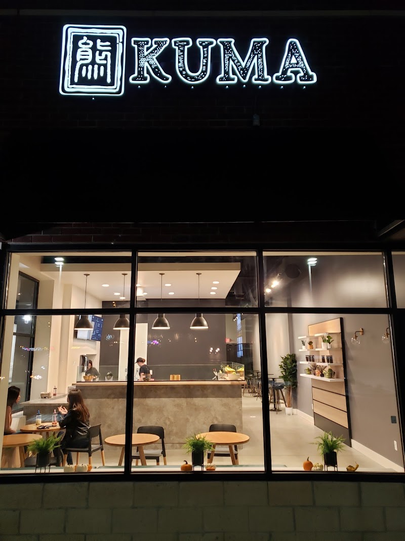 Kuma Boba (Bubble Tea) in Detroit, specialty coffee cafe