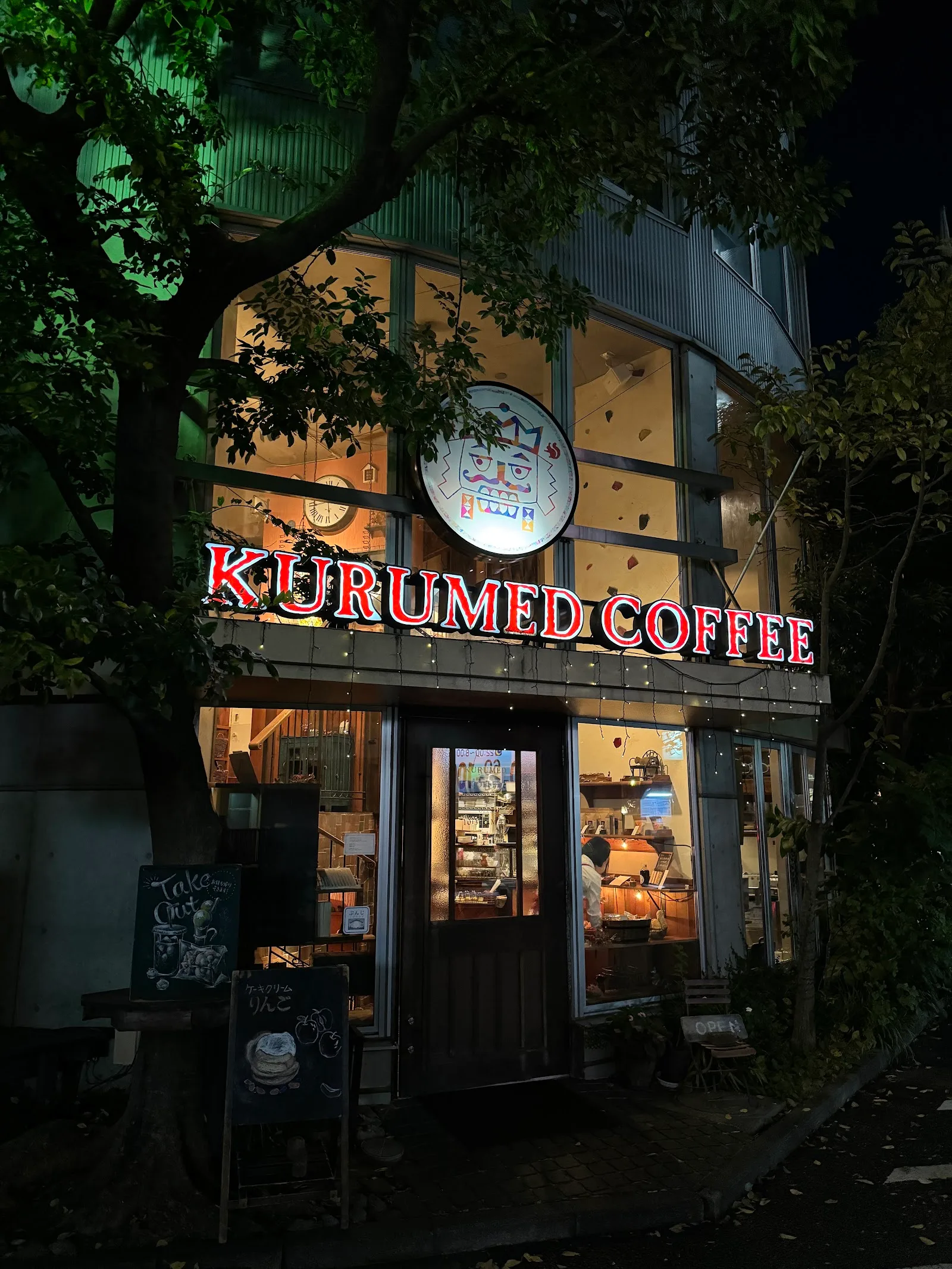 KURUMED COFFEE