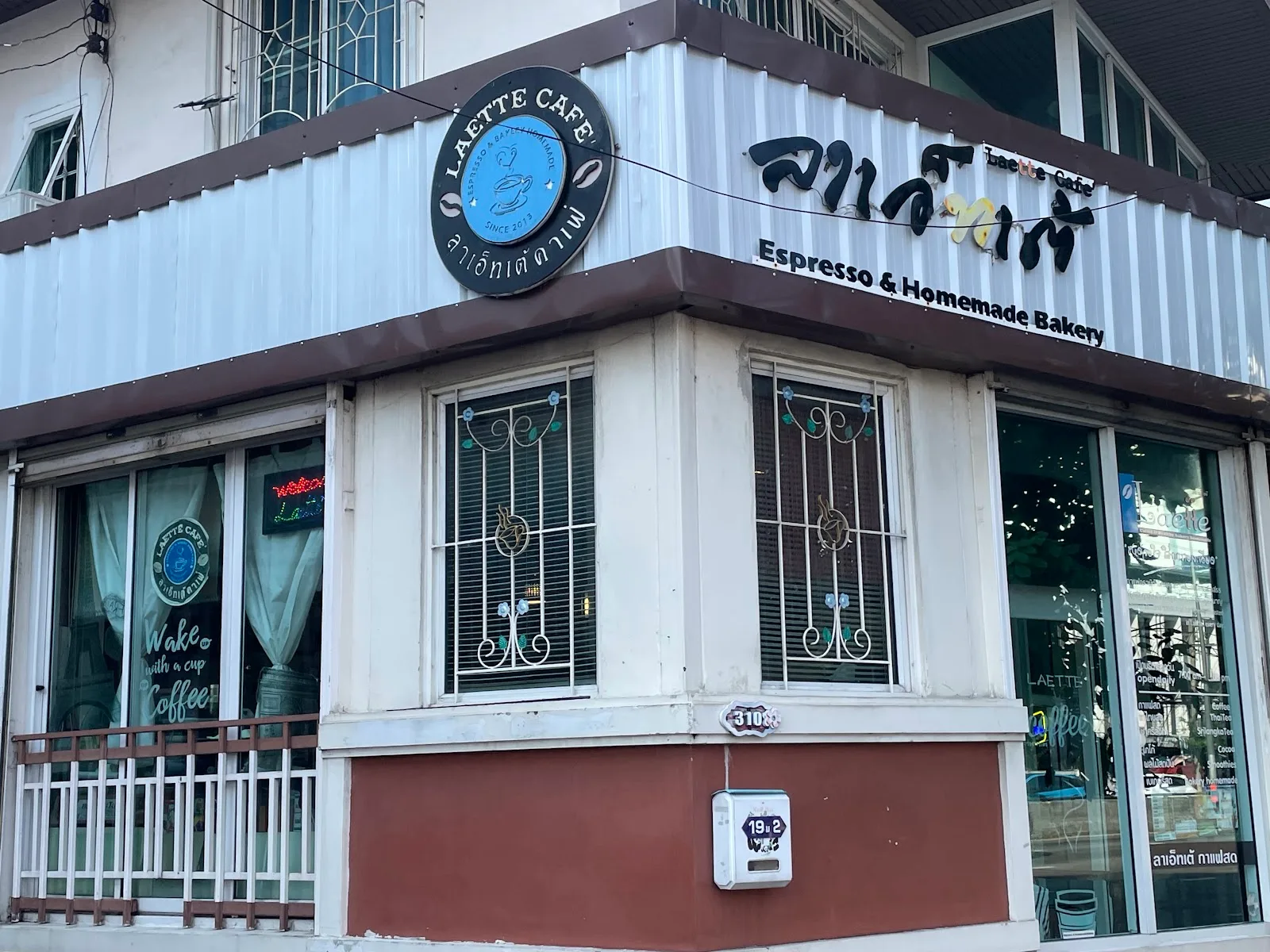 Laette coffee shop & bakery