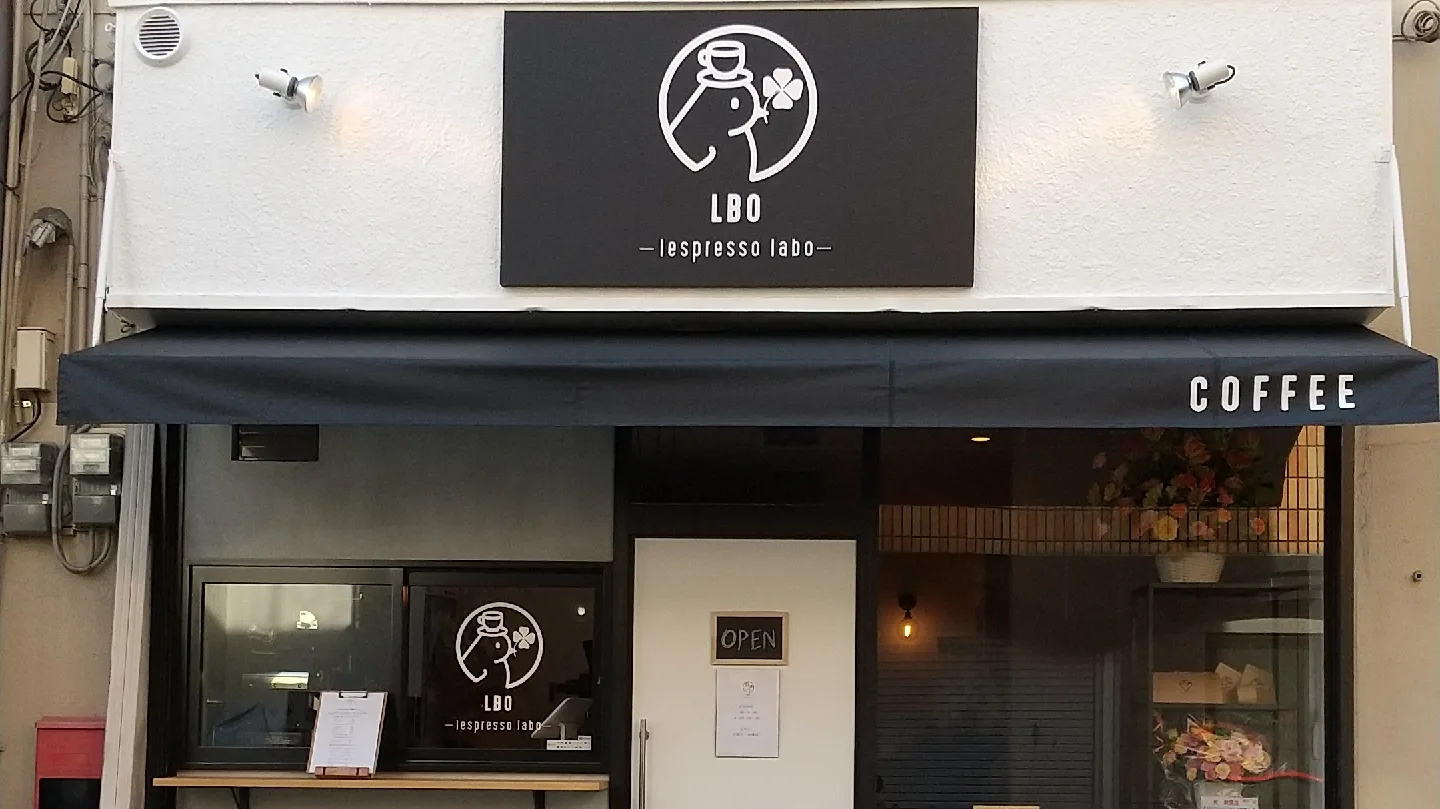 LBO lespresso labo