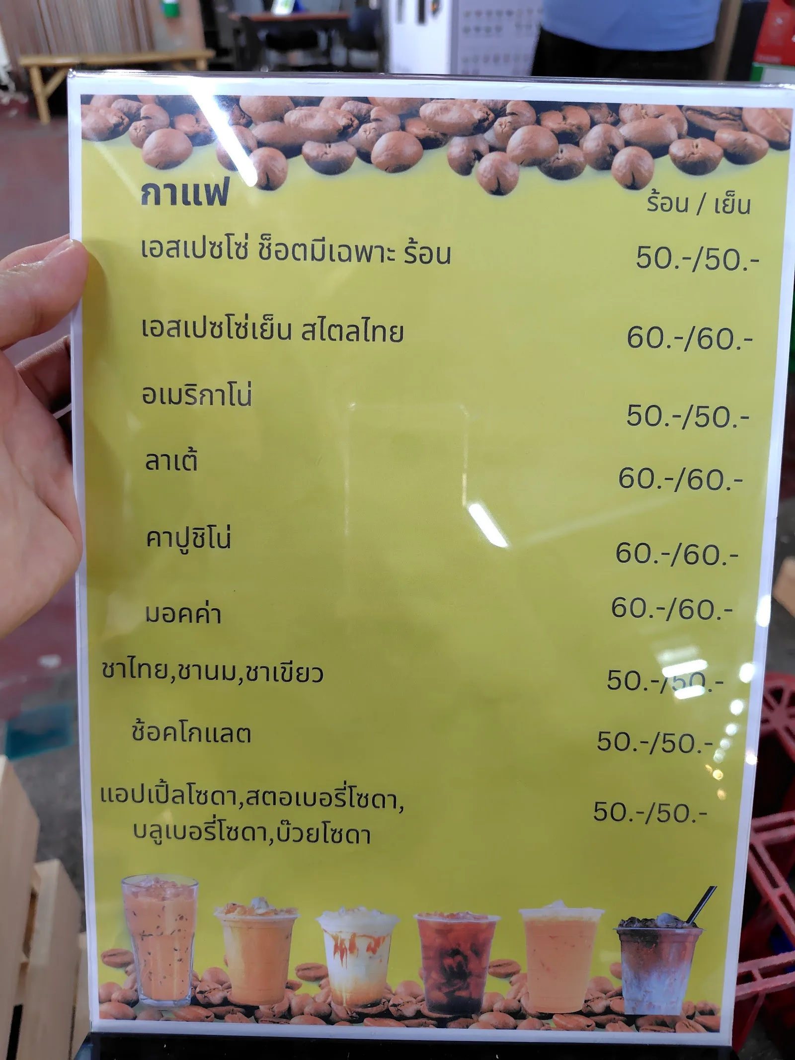 LIBAELLY coffee roaster