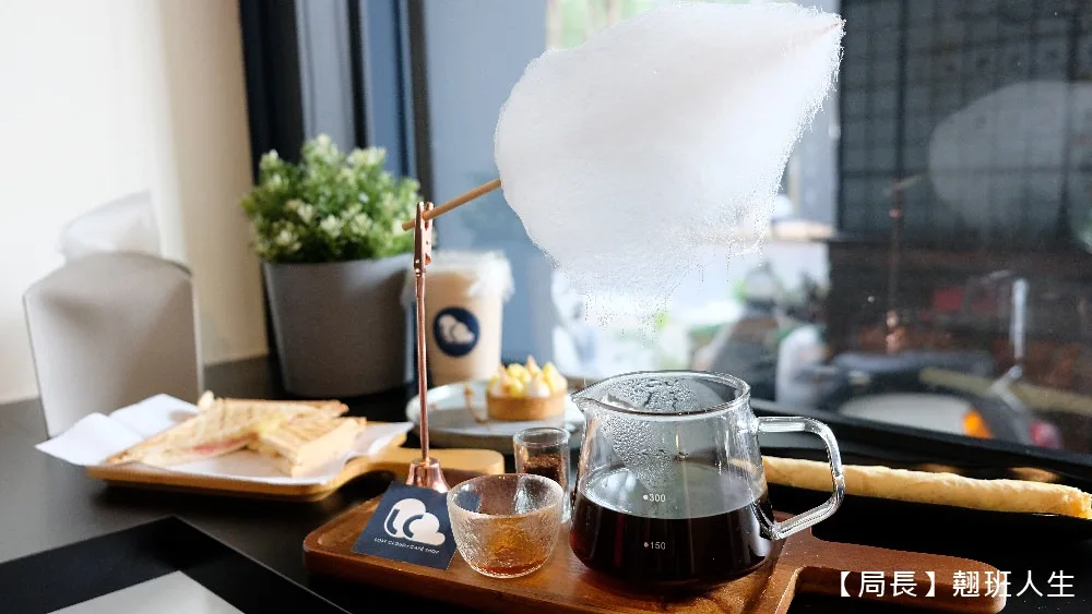 湮云咖啡 LostCloud Cafe 精品咖啡 in Taichung — specialty coffee roaster