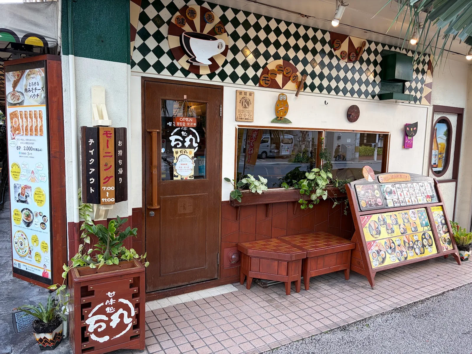 Manmaru Cafe