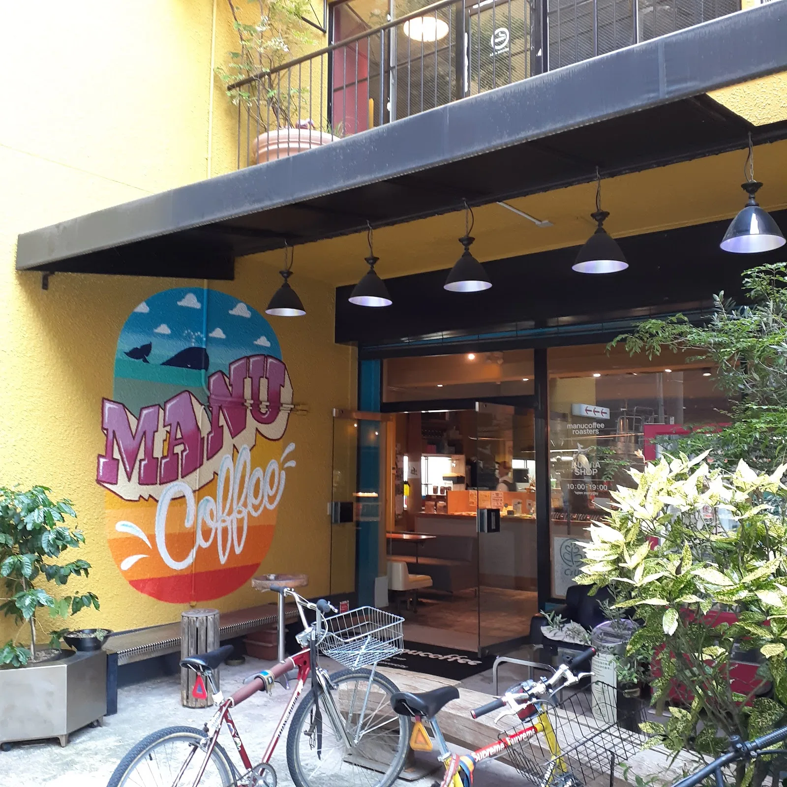 Manu Coffee Kujira