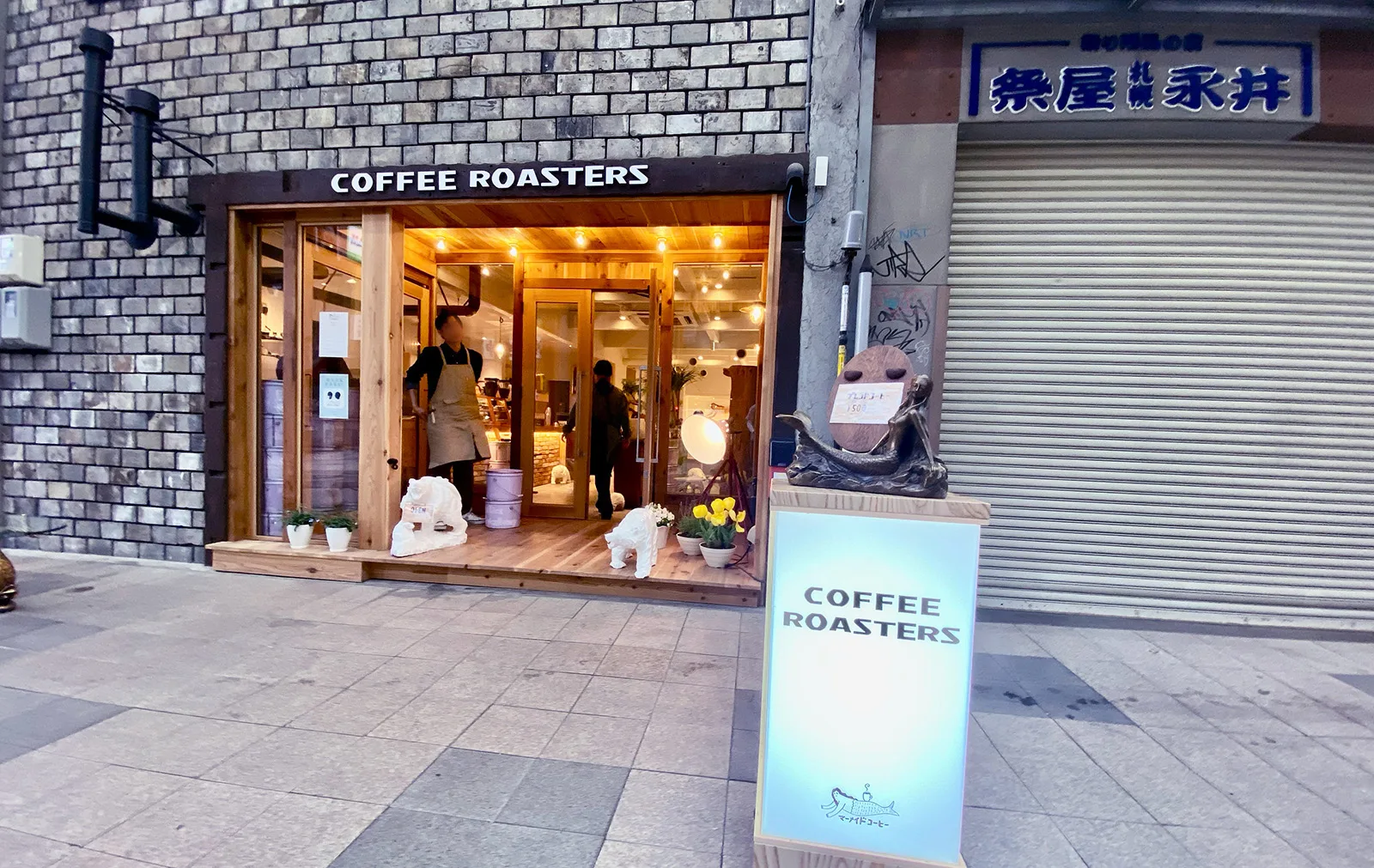 mermaid coffee roasters, Sapporo, JP
