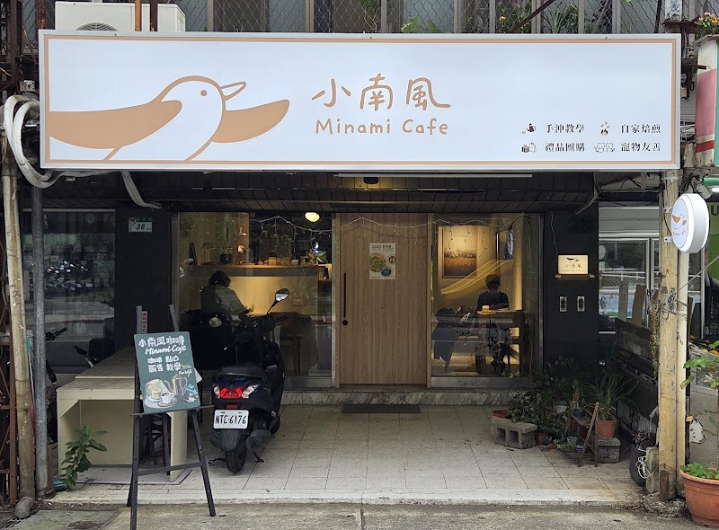 minami cafe in Taipei, specialty coffee roaster
