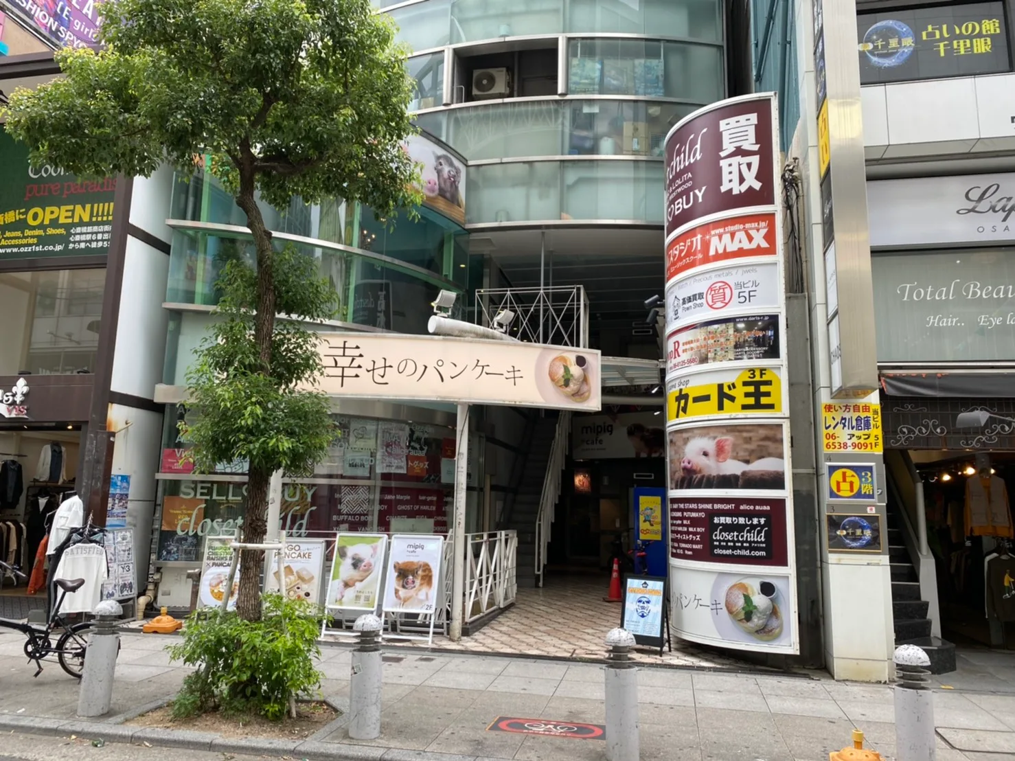mipig cafe 大阪店, Osaka