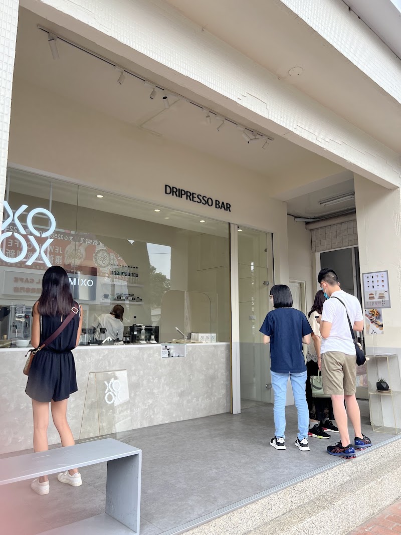 Mixo Coffee 米索咖啡 (中友店搬遷中)