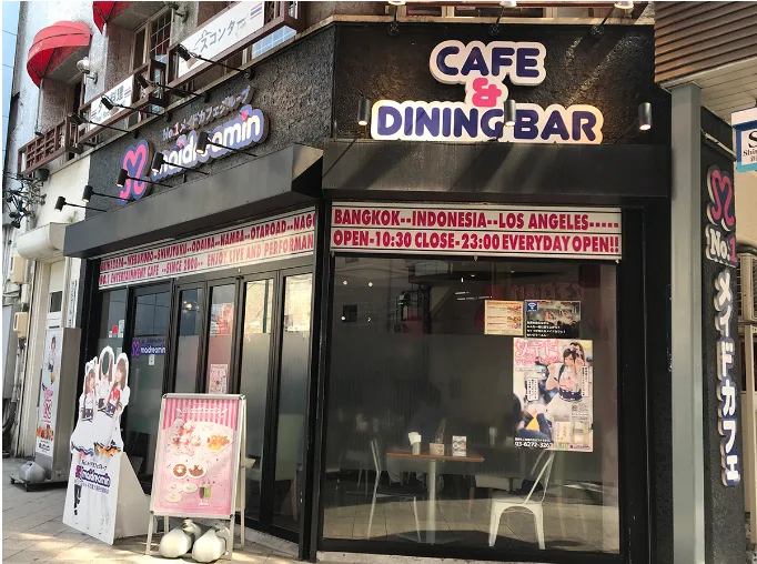 メイドカフェ めいどりーみん ありがとう大須店 栄, Nagoya