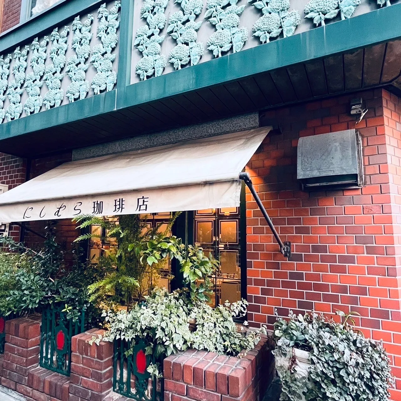 Nishimura Coffee, Kobe
