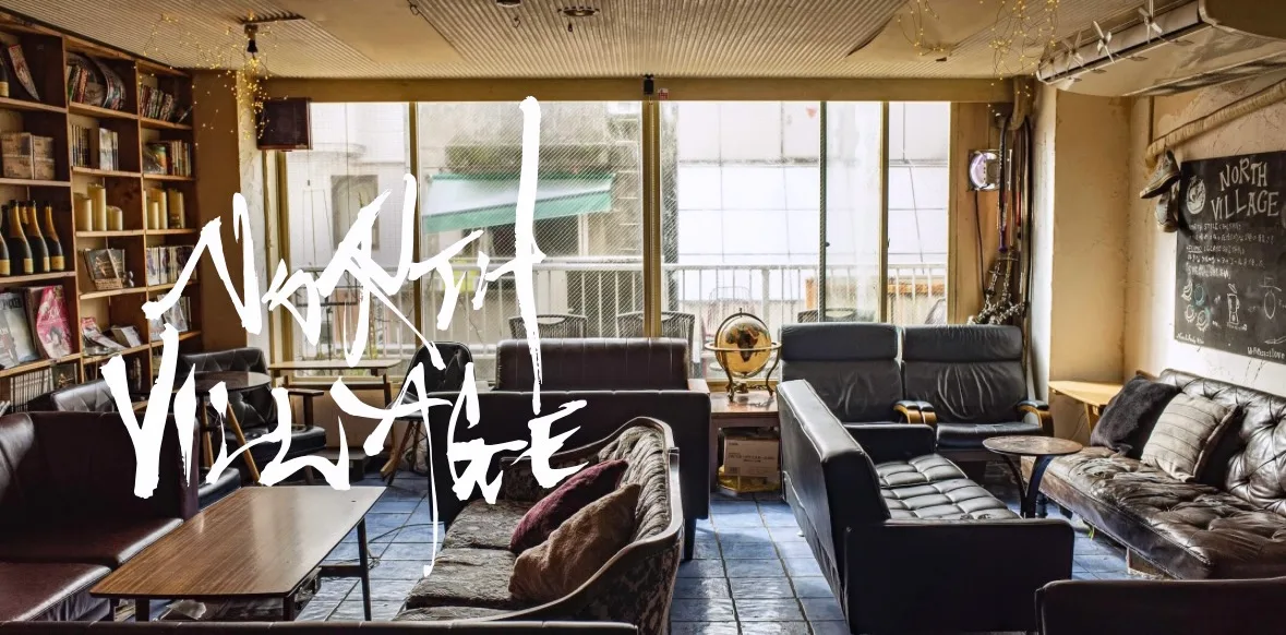 シーシャ カフェ & バーNORTH VILLAGE 渋谷道玄坂小路店 in Tokyo, specialty coffee cafe