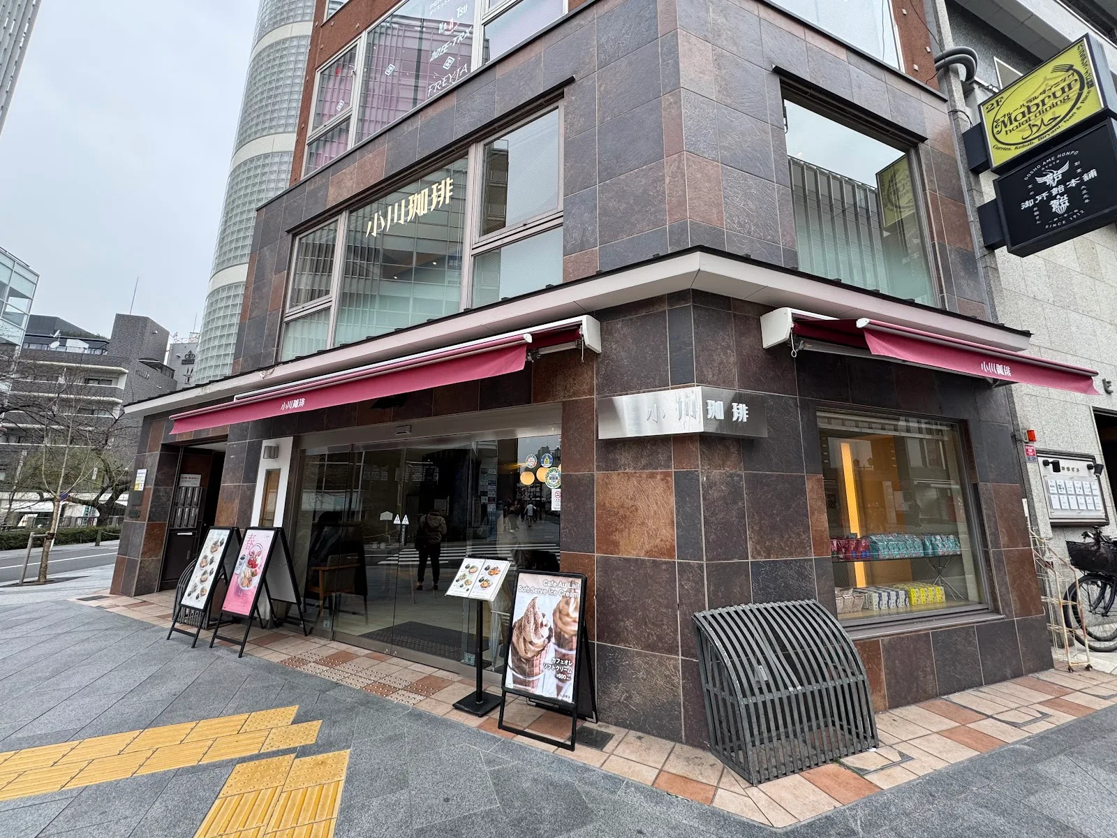 Ogawa Coffee - Kyoto Sanjo