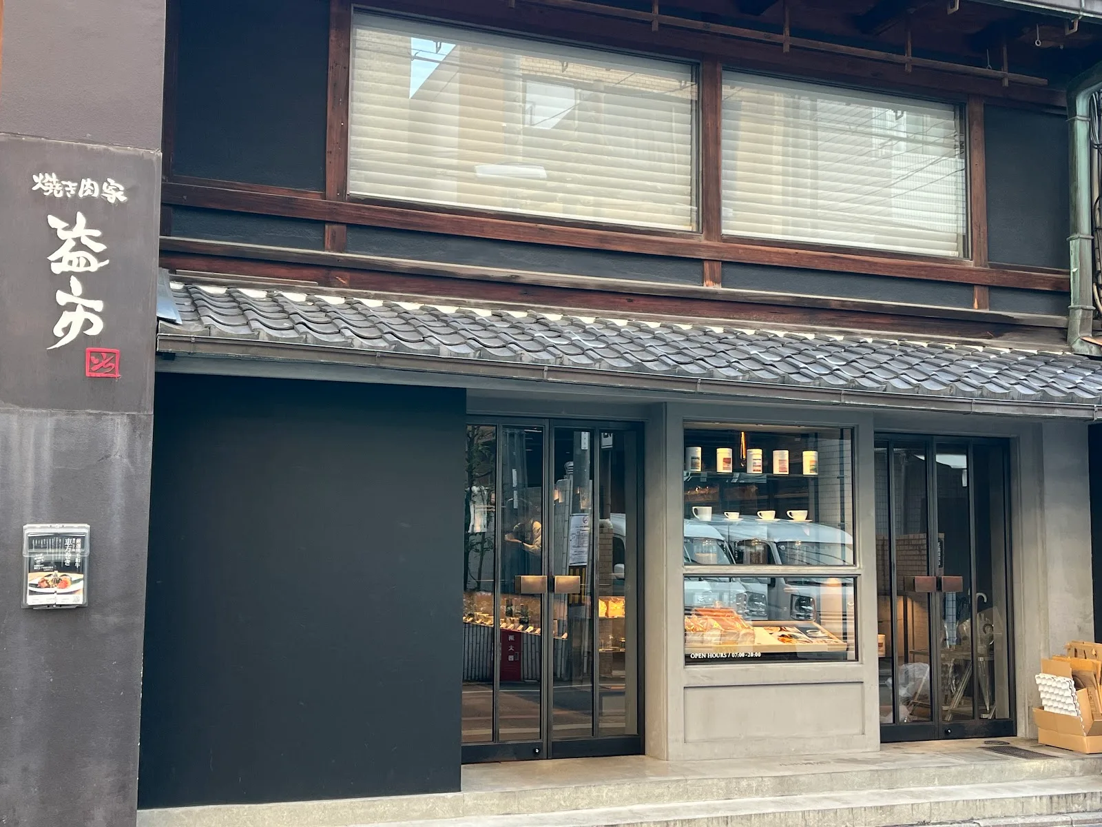 Ogawa Coffee Sakaimachi Nishiki