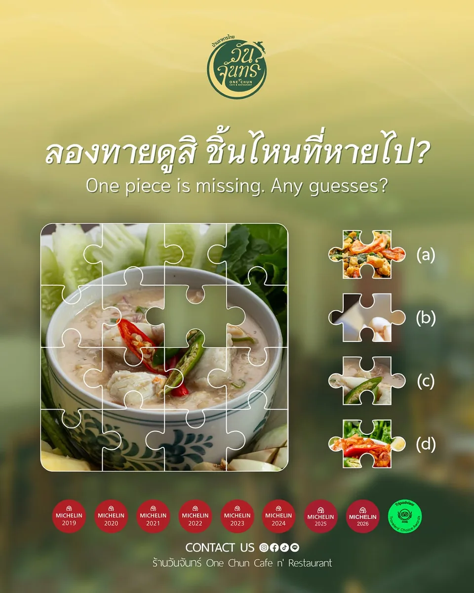 One Chun Cafe & Restaurant (via instagram)