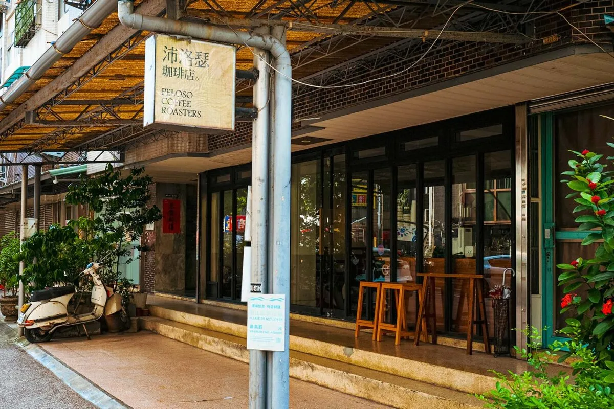 Peloso Coffee Roasters in Taipei, specialty coffee roaster