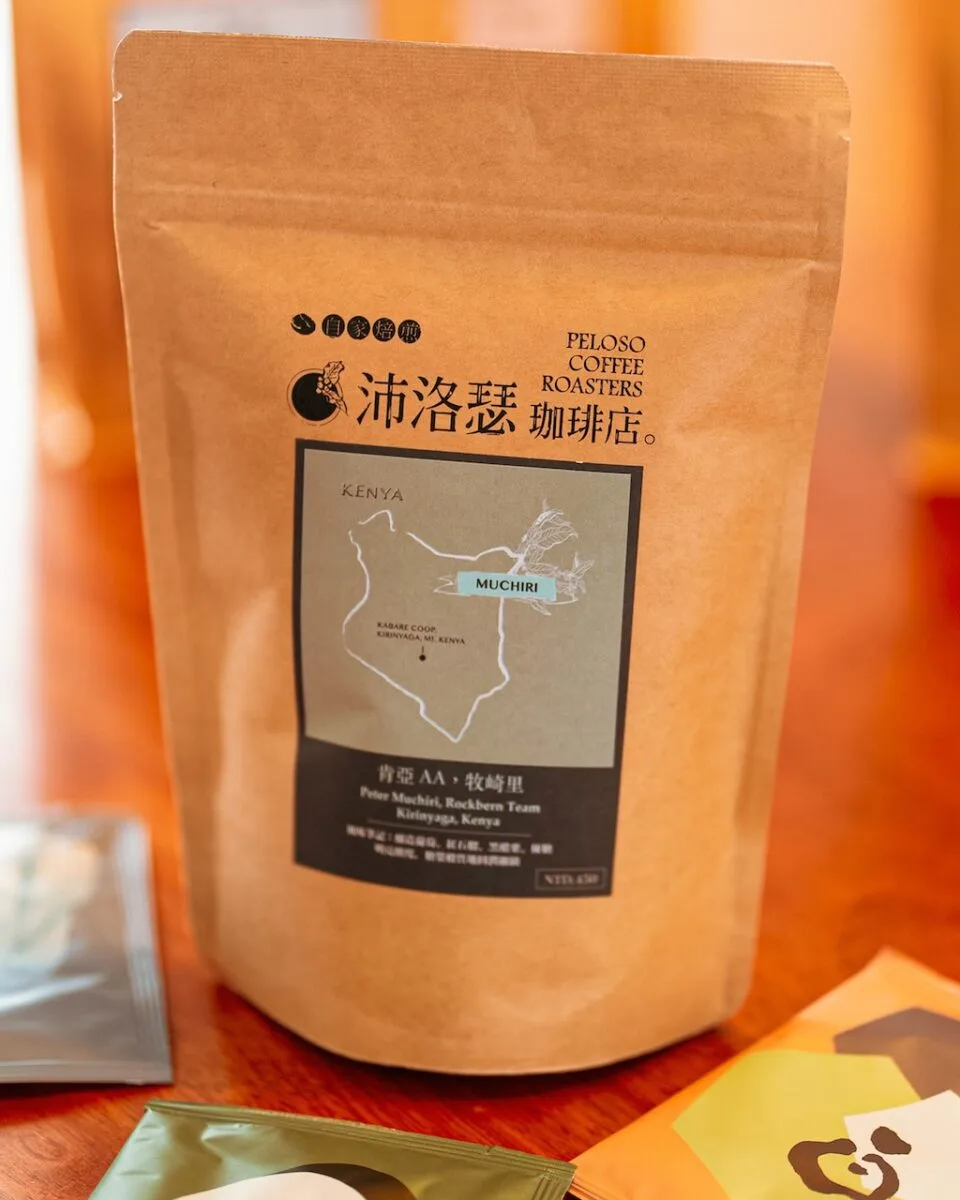 kraft coffee bag labeled peloso coffee roasters featuring kenya muchiri beans., peloso coffee roasters, taipei