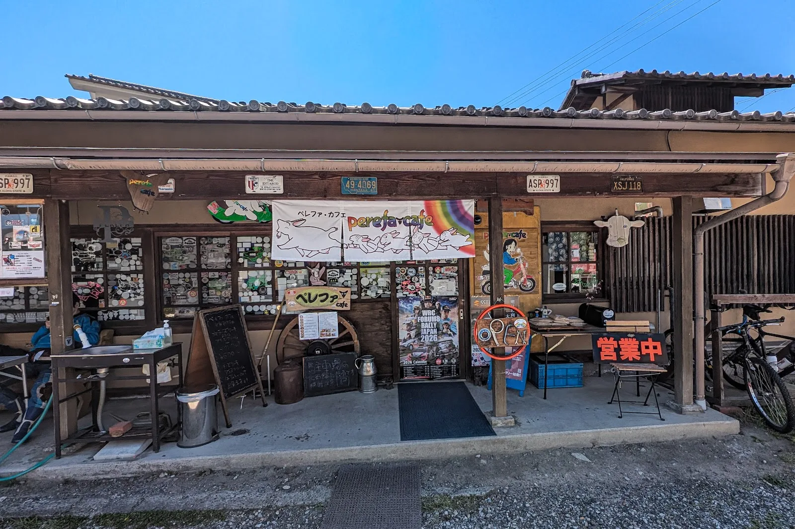 Perefa Cafe