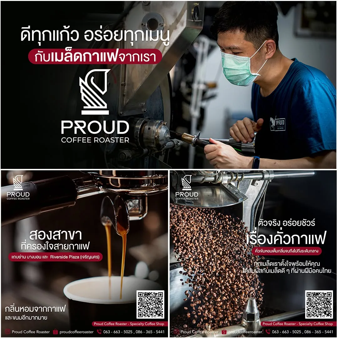 Proud Coffee Roaster - Riverside Plaza - Specialty Coffee Shop