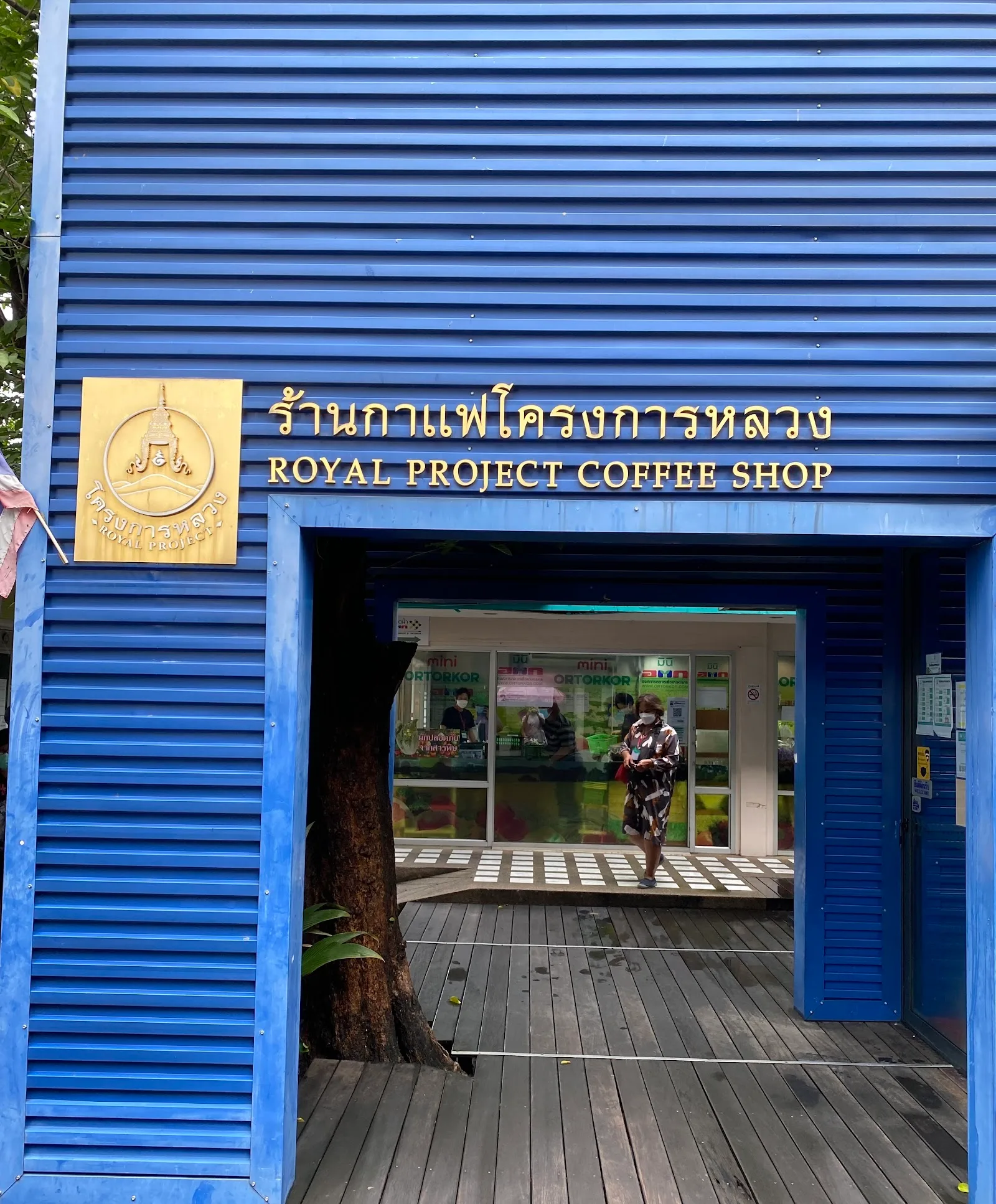 Royal Project Coffee Shop in Bangkok, specialty coffee cafe