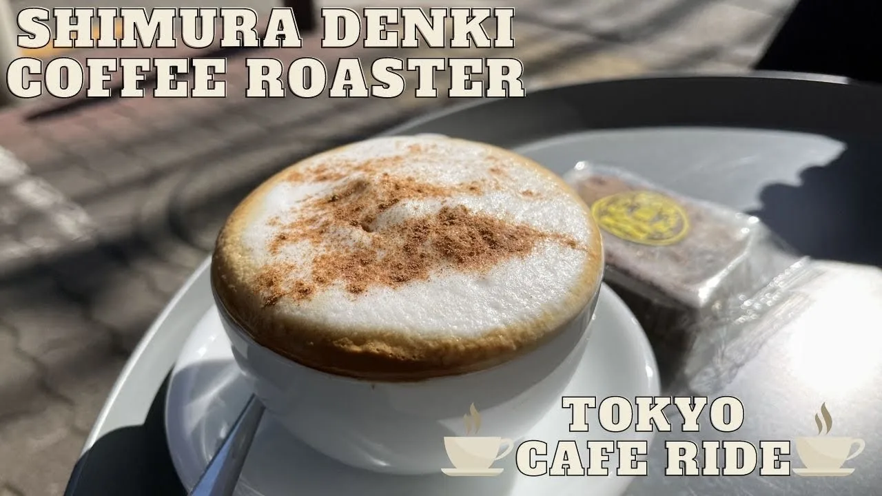 Shimura Denki Coffee Roasters