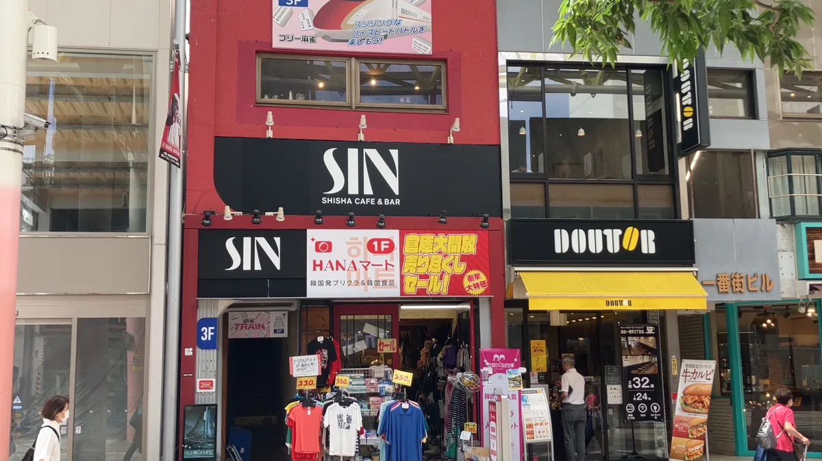 Shisha Cafe&Bar SIN 仙台一番町店｜シーシャ, Sendai