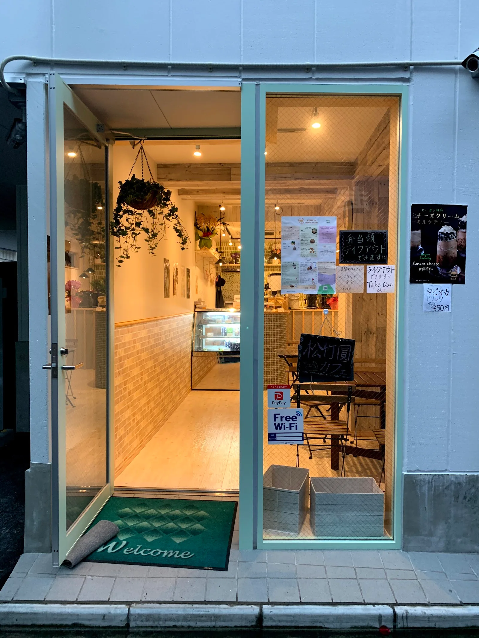 Shochikuen Cafe in Tokyo, specialty coffee cafe