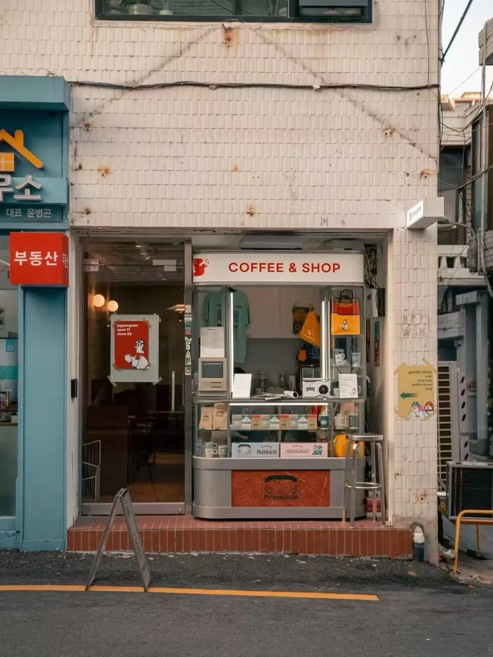 Sim Coffee House