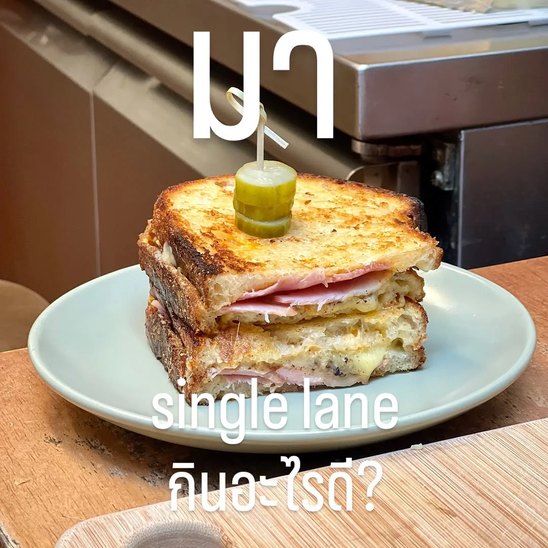 SINGLE LANE Specialty Coffee (via instagram)