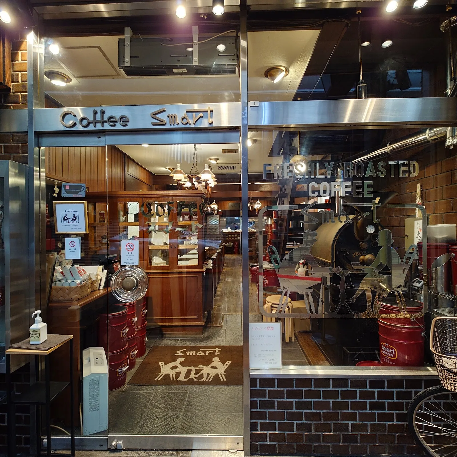 Smart Coffee