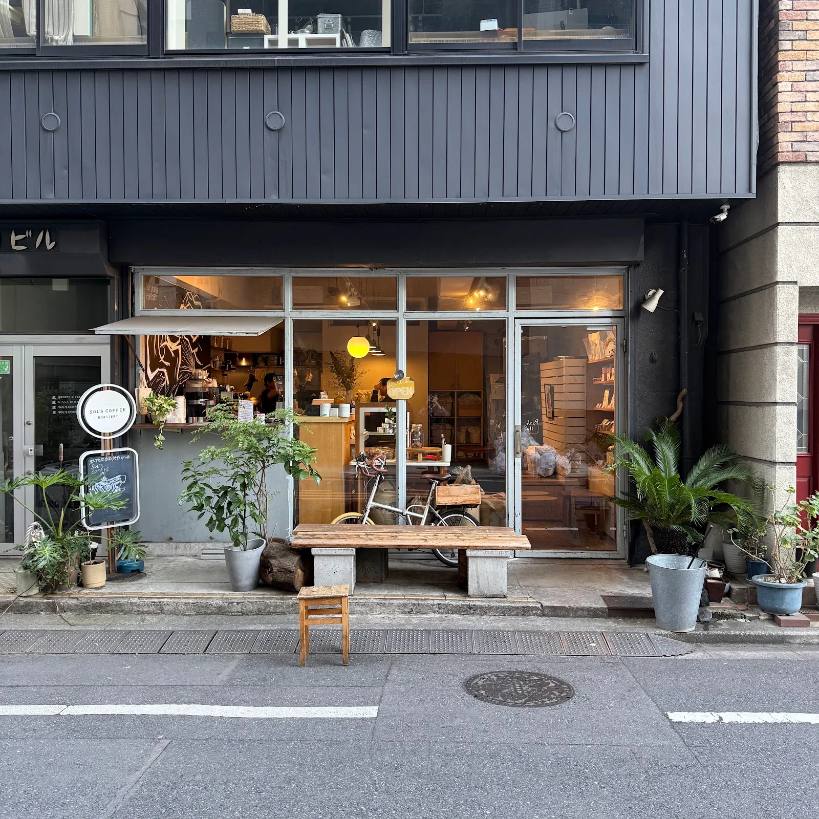 Sol's Coffee Roastery