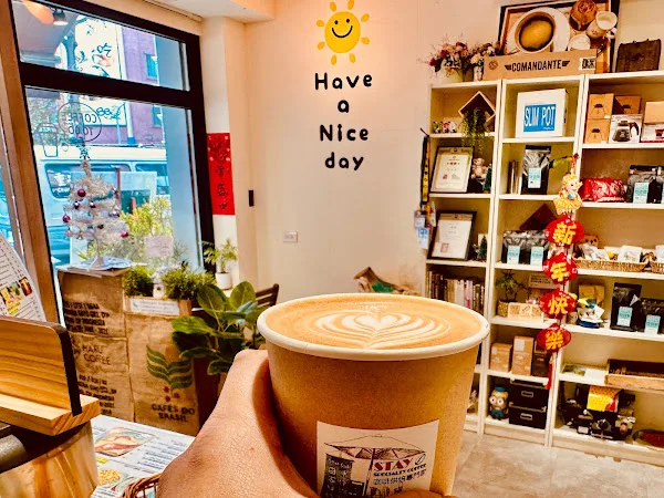 STAY COFFEE咖啡烘焙專門家|安平必喝咖啡|在地推薦咖啡|咖啡豆烘焙販售教學|安平咖啡 in Tainan, specialty coffee roaster