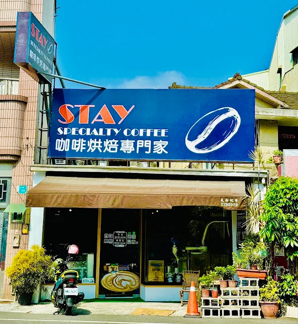 specialty coffee shop storefront with blue signage and potted plants outside., stay coffee咖啡烘焙專門家｜安平必喝咖啡｜在地推薦咖啡｜咖啡豆烘焙販售教學｜安平咖