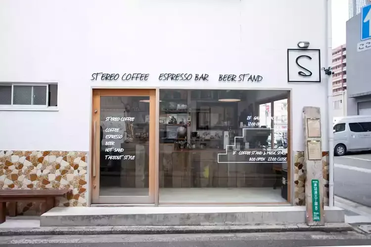 stereo coffee espresso bar storefront with minimalist design and signage., stereo coffee, fukuoka