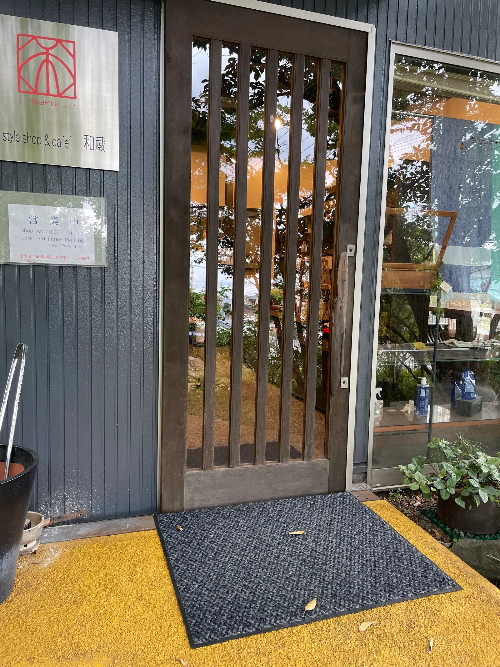 和・style shop＆cafe 和蔵