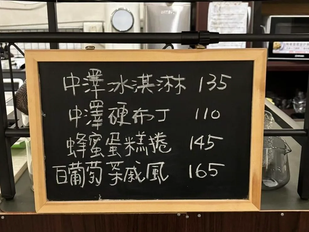 wooden-framed blackboard menu with chinese characters and prices displayed., 瑋蜜我想喝咖啡自烘店, taipei
